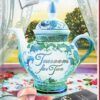 Tearoom for Two - Tearoom Mysteries - Book 1 - EPDF (Kindle Version) -0